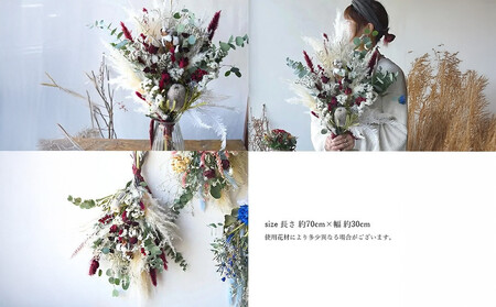 ドライフラワー ブーケ 花束 スワッグ「フェミニーノ」 ガーネット・フェミニーノ