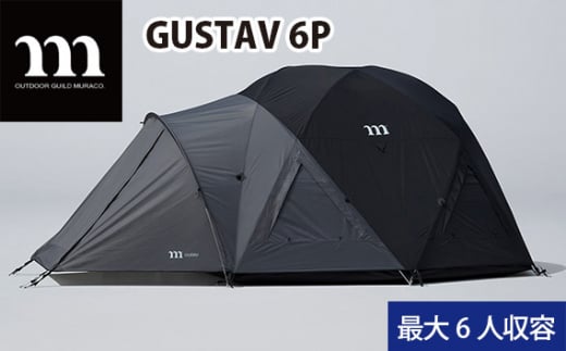 
No.353 GUSTAV 6P ／ テント キャンプ アウトドア 高所登山 耐風 埼玉県
