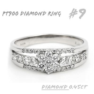 ふるさと納税 大月市 プラチナ ダイヤ リング 0.45CT   R3363DI-P #9