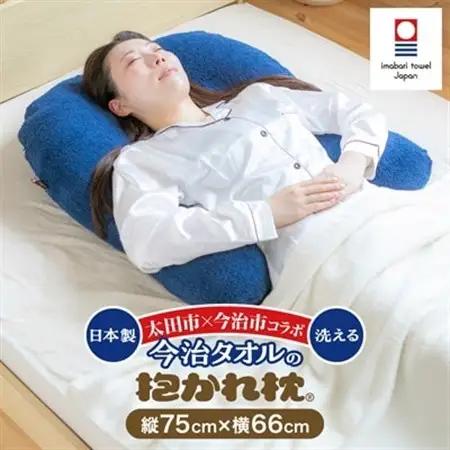 今治タオルの抱かれ枕_雑貨・日用品 枕 寝具 _【1522732】