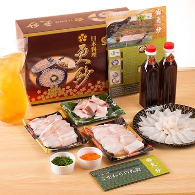 ふるさと納税 長崎県 長崎県産天然九絵のしゃぶしゃぶと鍋セット