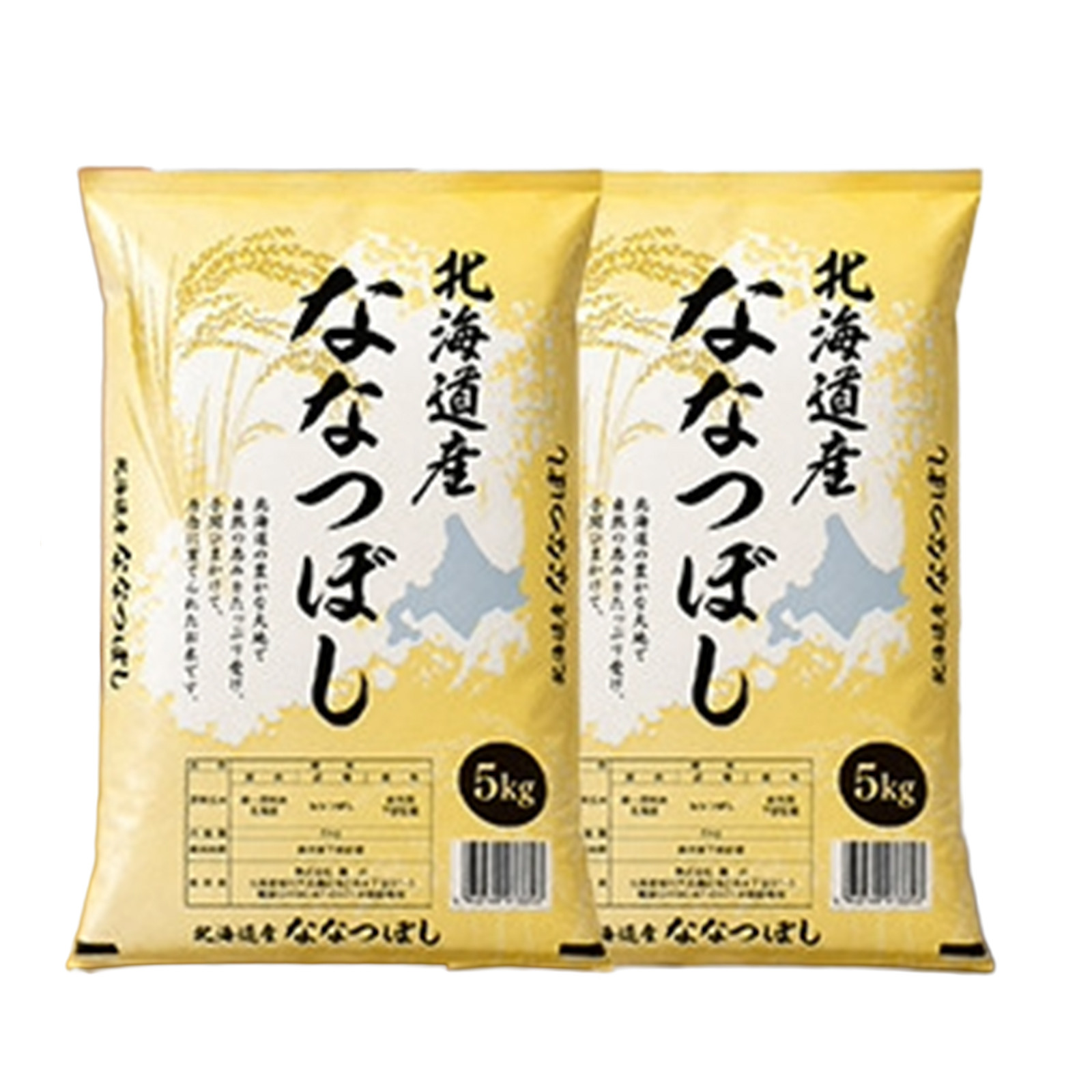 令和7年産 旭川産ななつぼし10kg (5kg×2袋) (精白米)【 特A  北海道産 白米 精米 ご飯 ごはん 米 10kg お米 ななつぼし 旭川産  旭川市ふるさと納税 北海道ふるさと納税 特A ふるさと納税 旭川市 北海道 】_05957