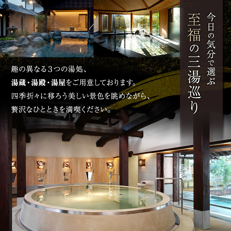 葛城 北の丸 ペア宿泊券（１泊2食 吟コース）人気 厳選 料理 グルメ 家族 夫婦 静岡 袋井市 宿泊チケット 旅行 観光 静岡県 静岡旅行 自然 日本建築 四季 安らぎ 癒し リフレッシュ 感動のお