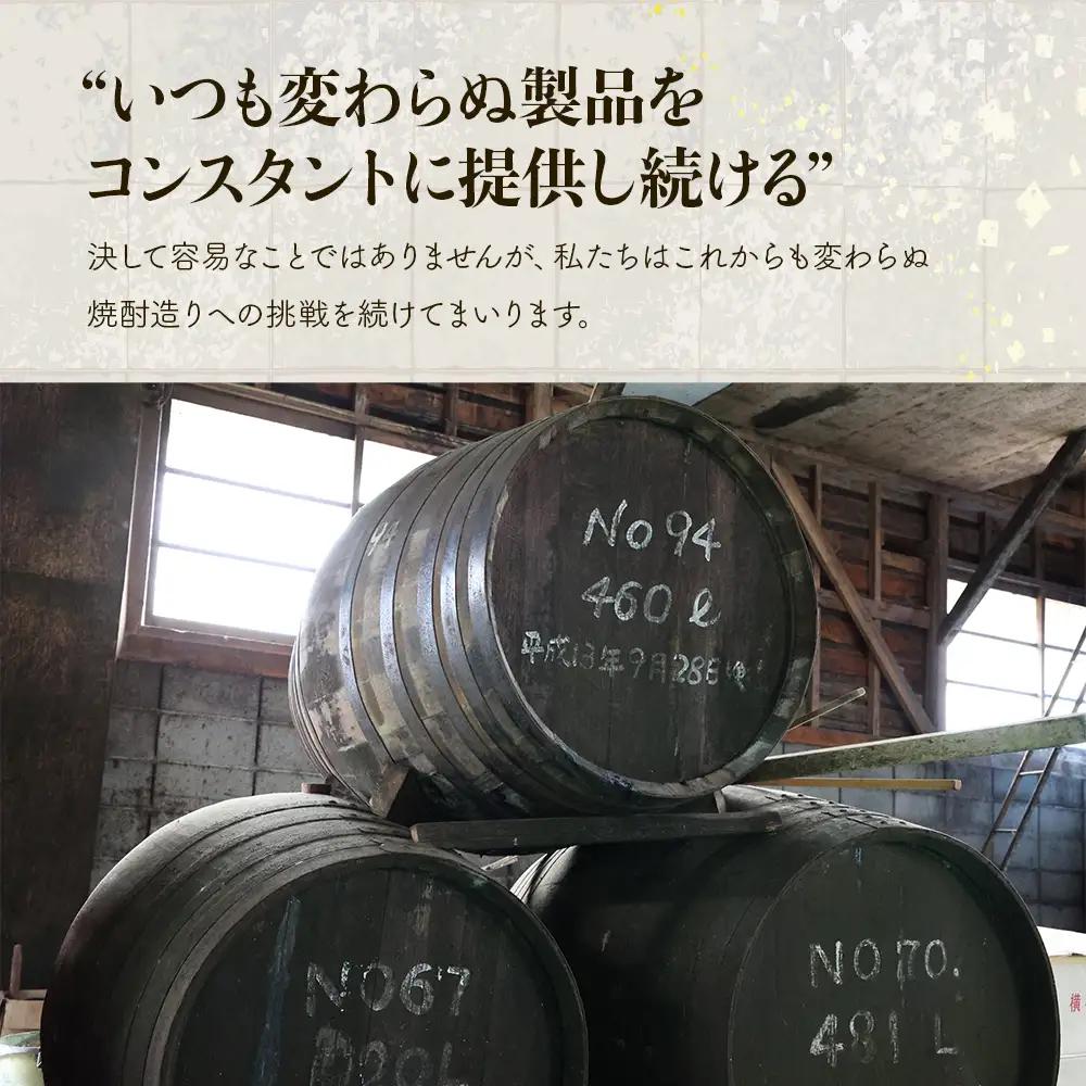 【球磨焼酎】晩酌セット 1.8L×3本(熟香抜群1本/ばつぐん2本) 米焼酎 005-0541