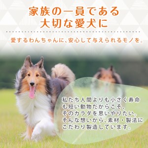 a869 鹿児島県産ペットフード犬用ジャーキーセット5種(各種50g×1Pずつ)牛肉、豚うで肉、豚すね肉、鶏むね肉、鶏砂肝のおやつジャーキー！鹿児島県産の高品質な牛肉、豚肉、鶏肉を贅沢にドッグフードに