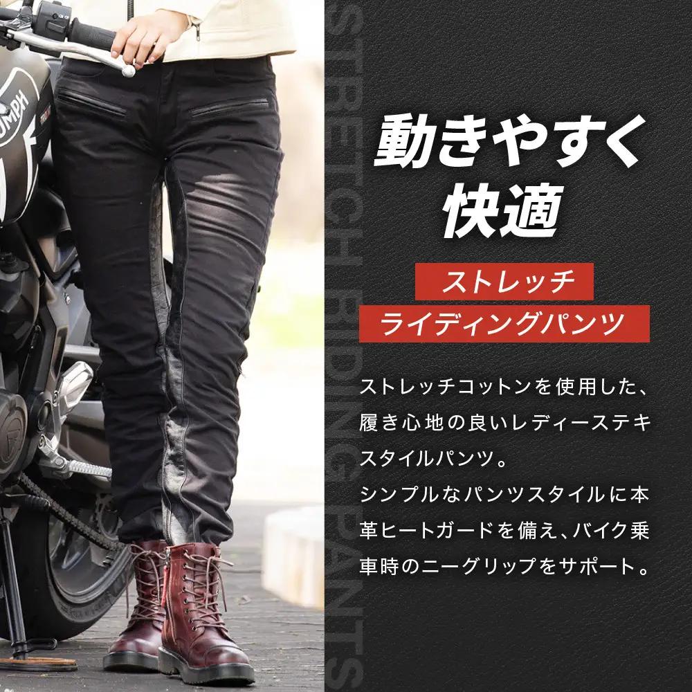 【デグナー】レディーステキスタイルストレッチパンツ FRP-32 アーミーグリーン Mサイズ ｜京都 バイクギア 人気ブランド パンツ