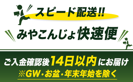 宮崎県産豚わくわく1.75kgセット(真空)≪みやこんじょ快速便≫(CP)_11-8401-s-R-CP_(都城市) 豚肉 豚肉セット 宮崎県産豚 しゃぶしゃぶ バラ 焼肉 切り落とし 肩ローススライ