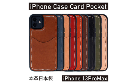 iPhoneケース  iPhone 13ProMax ケース カードポケット スマホケース 本革 AG1934  NAVY