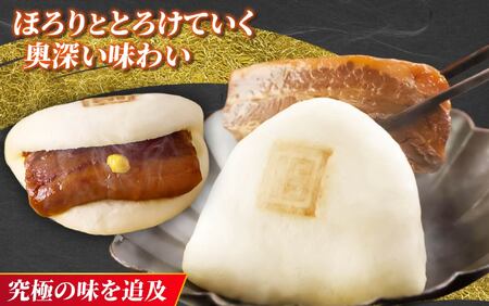 六日仕込み角煮まんじゅう（箱入）/ 角煮まんじゅう 饅頭 長崎 佐世保