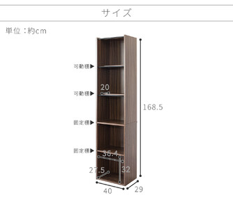 アイアンバー付 ハンガーバー付き A4収納 5段 Ｗ40 ブラウン AKU105631901