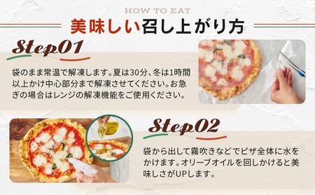 マルゲリータピッツァ 2枚 飛騨牛焼肉ピッツァ 2枚 セット | 石窯 ピザ パーティ 国産小麦 トマト チーズ 職人 おいしい 株式会社Vittorio SC010