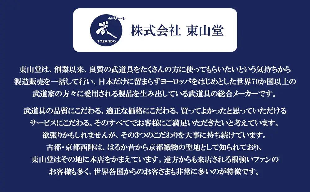 【東山堂】〈36サイズ〉バイオテック細身実戦型 吟風仕組み竹刀 「光」(サイズ：36～39まであり)