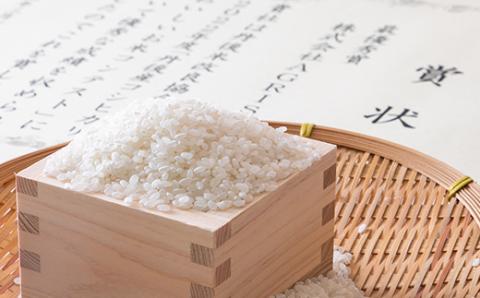 【先行受付】令和8年産 新米　超人米　京都与謝野町産コシヒカリ　精米5kg　8月下旬頃～順次発送開始
