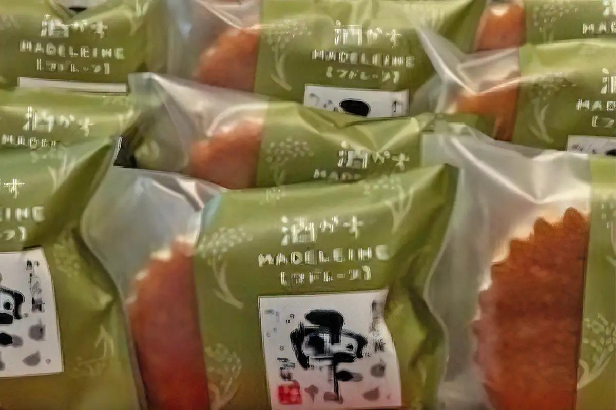 酒かすマドレーヌ 15個入り 山野酒造の大吟醸酒「雫」使用 [0671]