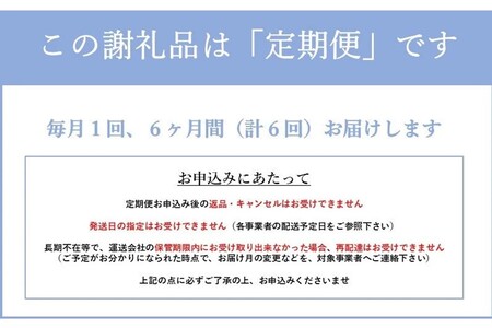 【6ヶ月定期便】熊本県産 くまもと黒毛和牛 すき焼き用 500g