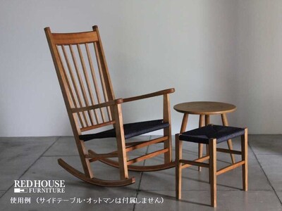 ジャパニーズチェリーウッドのロッキングチェアー