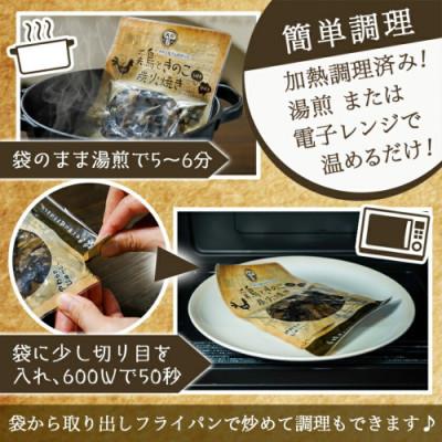 ふるさと納税 都城市 鶏ときのこ炭火焼き100g×9袋 |  | 03
