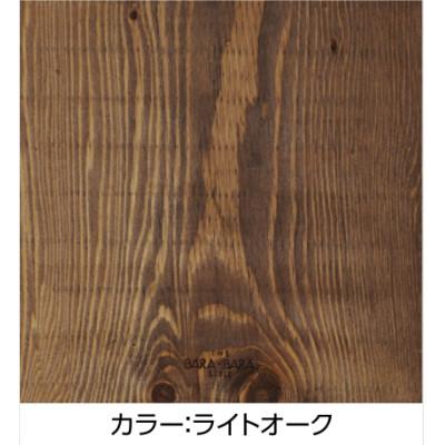 ふるさと納税 太子町 THE BARA +BARAの七輪囲いDodecagonアウトドアテーブル　カラー:ライトオーク |  | 03