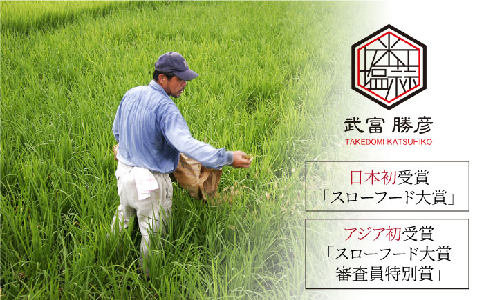 【全6回定期便】江北町産 1等米 夢しずく 玄米5kg（特別栽培米）【葦農】 [HAJ017]