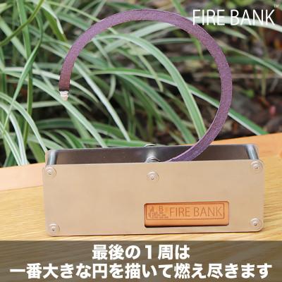 ふるさと納税 袋井市 FIRE BANK 蚊取り線香ホルダー「銀船」(ぎんふね) |  | 02