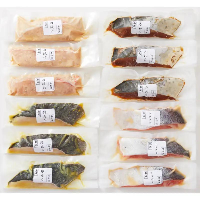 山形県水 漬魚詰合せA(140g×12切) FY21-194