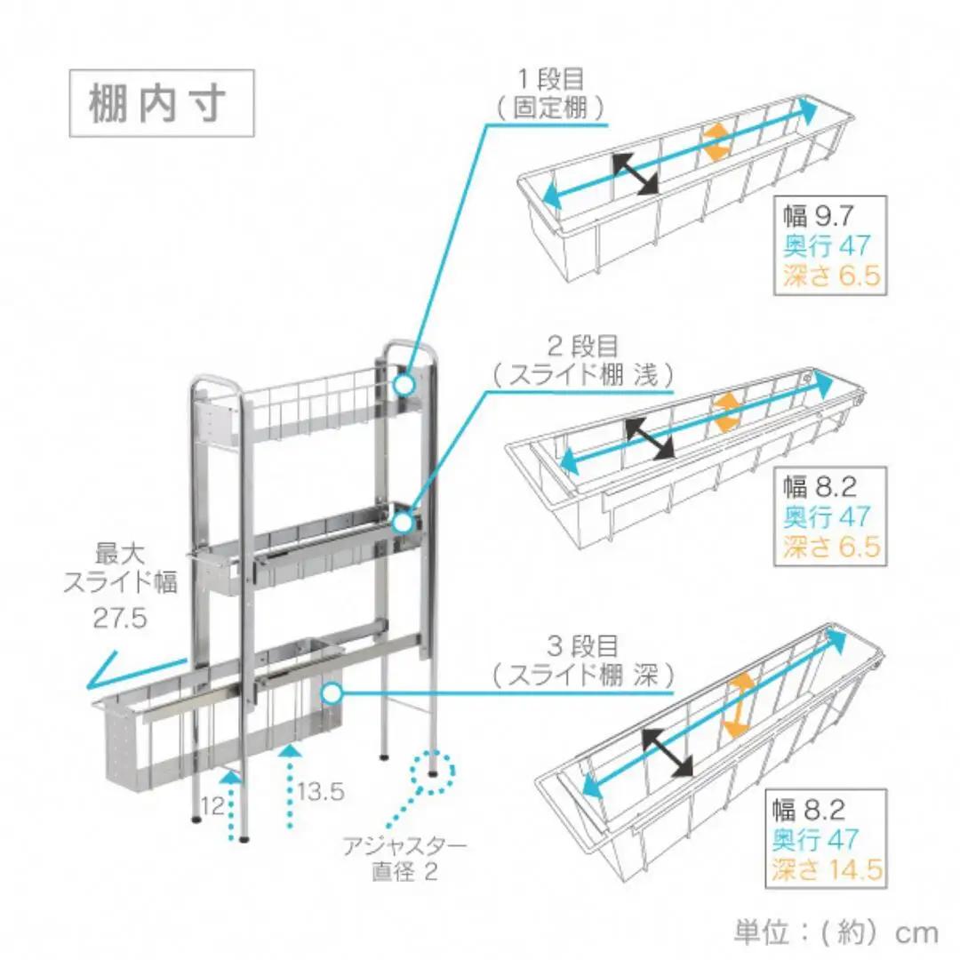ランドリーサイドラック3段幅14cm 洗面所収納 燕三条製 [川口工器]