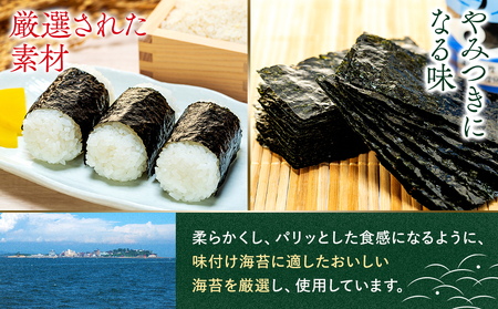 海苔 12本×3箱 味付け 国産 のりご飯 おやつ