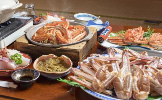 
            蟹の宿『網元』(松葉蟹の浜坂港で本場の蟹料理)平日宿泊限定(休前日除く)・2名宿泊券(1泊2食)【1365907】
          