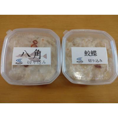 ふるさと納税 広尾町 【白い塩辛】サメガレイとハッカクの切り込みセット　各1パック150g　合計300g(AM0007) |  | 01