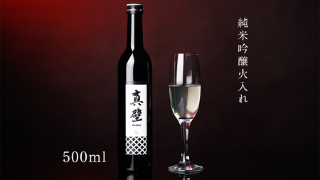 真壁 MAKABE 火入れ 500ml 地酒 純米吟醸 日本酒 米 村井醸造 国産 乳酸菌 お酒 [ET002sa]