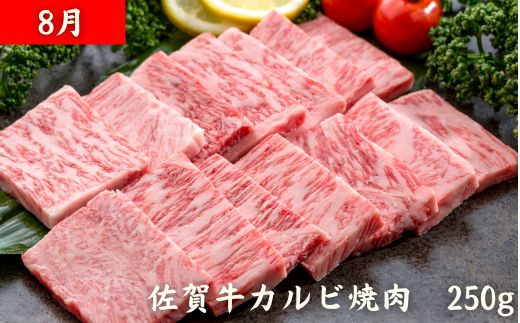 画像はイメージです。返礼品以外のものは含まれません。