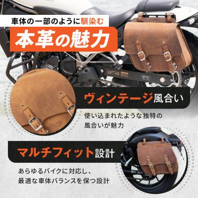 ふるさと納税 京都市 【デグナー】レザーサドルバッグ[SB-60IN]【ブラウン】(バイク,バイクギア,バイク用品) |  | 01