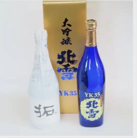 日本酒 北雪大吟醸YK35 人気の金鶴拓 720ml 2本 | 新潟県 佐渡市