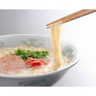 博多長浜ラーメン　10食ギフト(岡垣町)