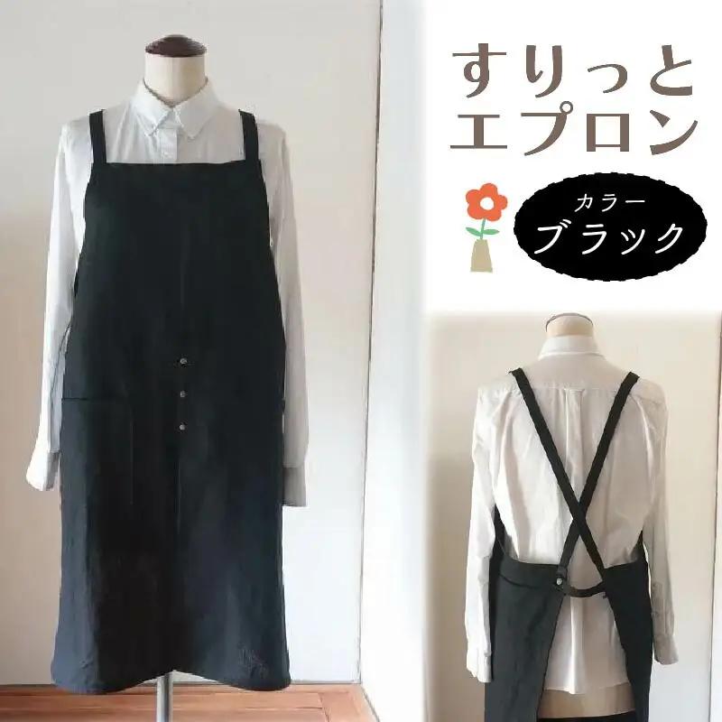 すりっとエプロン Fu-ra 【カラー：ブラック 】エプロン 手作り ハンドメイド fra009