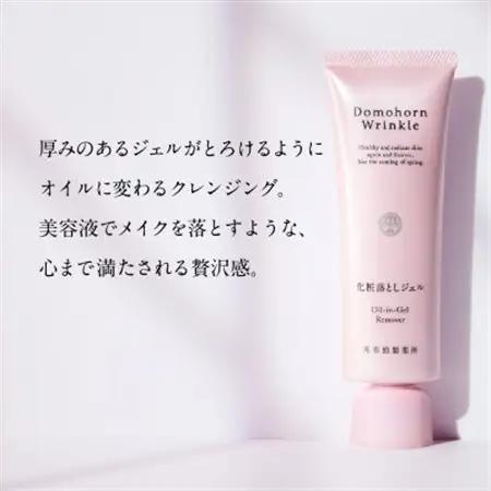 ドモホルンリンクル 化粧落としジェル【1698158】