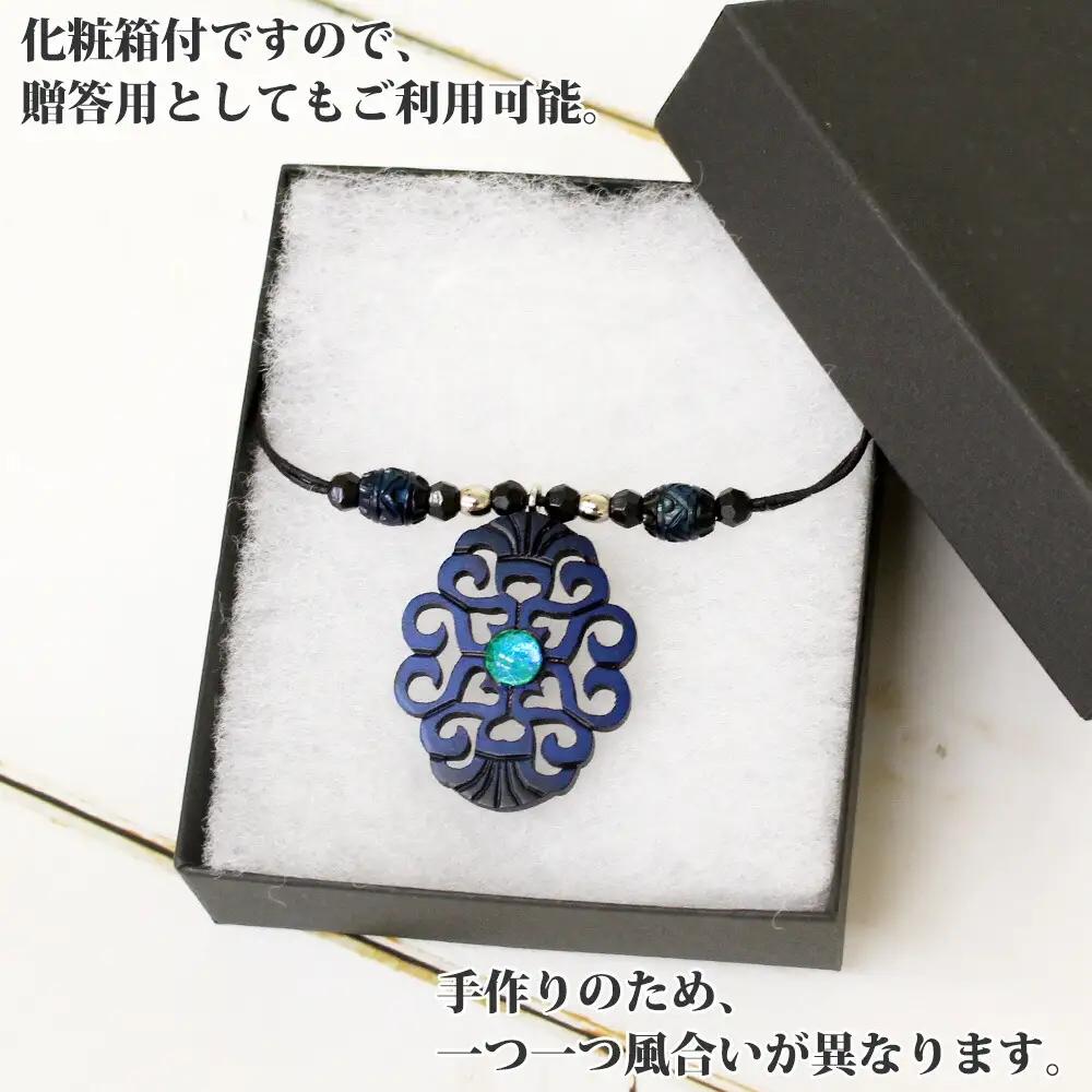 チョーカー大 アクセサリー ネックレス 湖水 湖々路 ガラス細工 木彫り ウッド 木 レディース メンズ ユニセックス アイヌ アイヌ紋様 ハンドメイド 手作り ペアネックレス ギフト プレゼント 贈