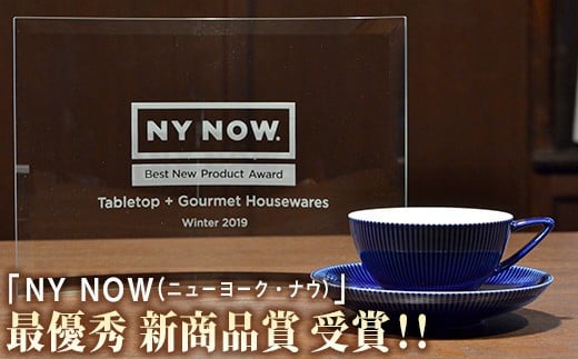 香蘭社◆有田焼◆ピンストライプ(R)カップ&ソーサー『Ruri』 | 佐賀 佐賀県 食器 ギフト 有田焼 工芸品 カップ コップ 器
