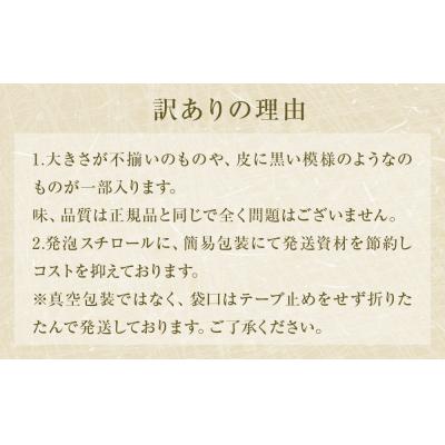 ふるさと納税 石巻市  <訳あり> 赤魚粕漬 16枚(約2.6kg) 漬魚 赤ウオ 焼魚 切り身 惣菜 簡易包装 石巻市 |  | 02