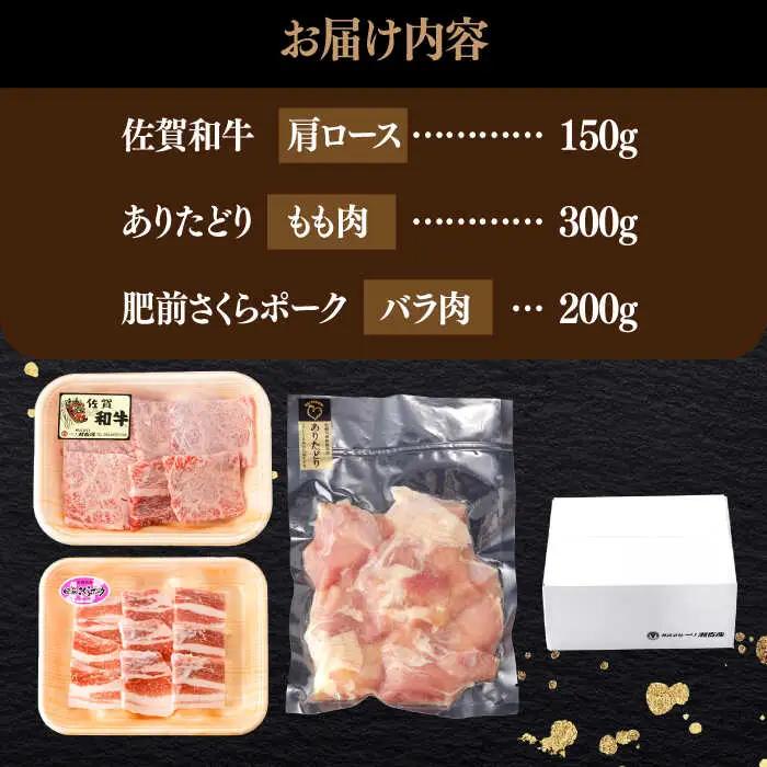 焼肉セット 計650g NAC032 焼肉 