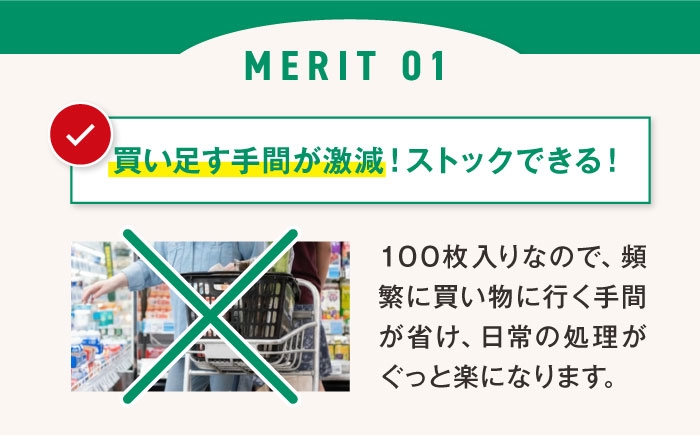 ダストパック　70L　半透明（10枚入）✕10冊セット