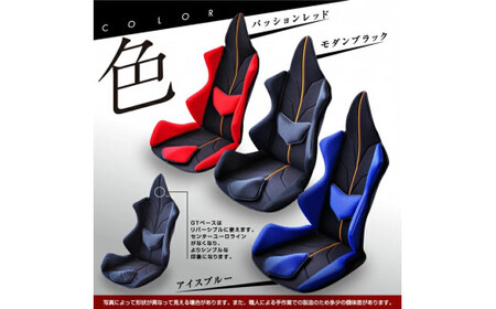 自動車用シートクッション アメージングGT アルティメット_ブルー×イタリアカラー【G0062】