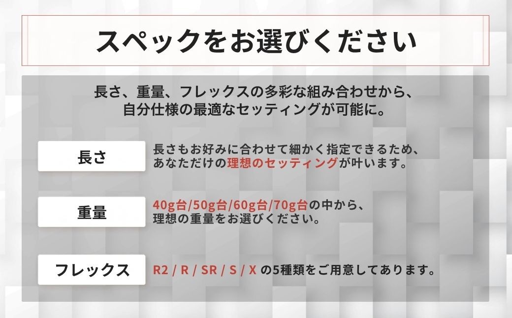 ゴルフクラブ リシャフト ドライバー用 シャフト フジクラ スピーダー NX GOLD