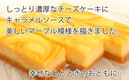 【12回定期便】12ヶ月 チーズケーキ キャラフロ 計12本 6本入り×2箱セット ﾁｰｽﾞｹｰｷ