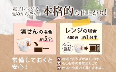 北海道牛肉ステーキ 5食