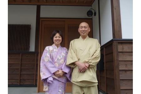 (1184)二尊院　宿坊えんとき　ご利用クーポン券（1,000円×3枚）