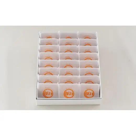 南蛮菓子｢ぽると｣