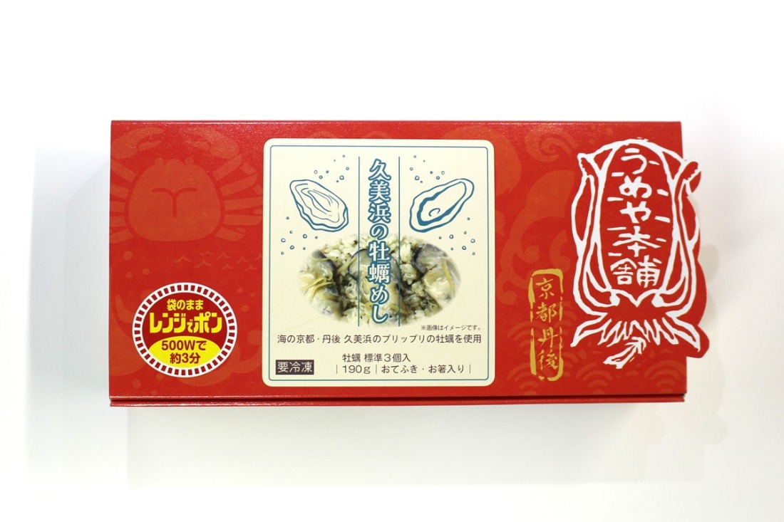 レンジでポン！久美浜の牡蠣めし(190g×3個)　UY00005