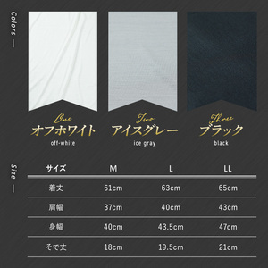 ＜シルク100%＞ シルク半袖インナー(1枚/LL/アイスグレー) シルクインナー タンクトップ 肌着 下着 便利 シルク インナー シンプル ホワイト 白 綿 レディース 女性 オフホワイト ブラッ