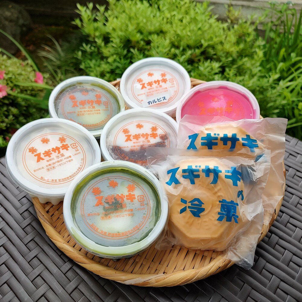 【ふるさと納税】 【日時指定必須】 スギサキの懐かしの白アイスセット 24個入 【 寿堂 スギサキ 白アイス モナカ 懐かしい 素朴 カルピスアイス 宇治金時 父の日 F05_02 】